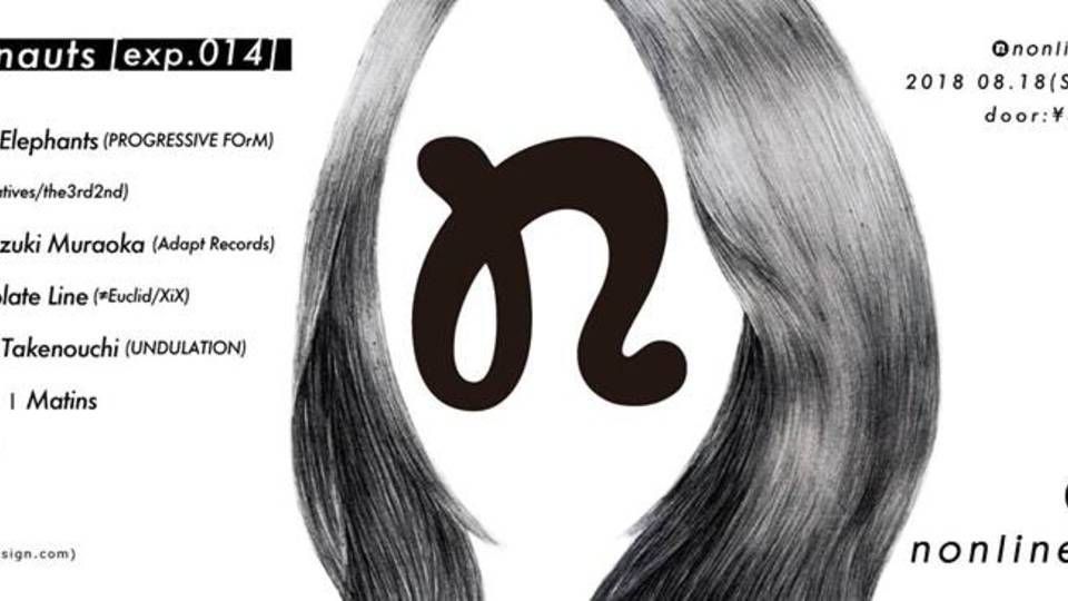 nonlinear-nauts [exp.014]