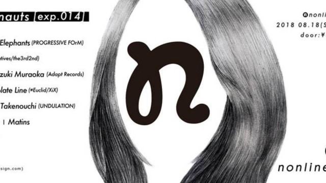 nonlinear-nauts [exp.014]