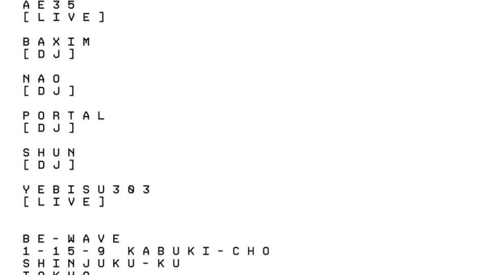 CPU Electro Party Tokyo