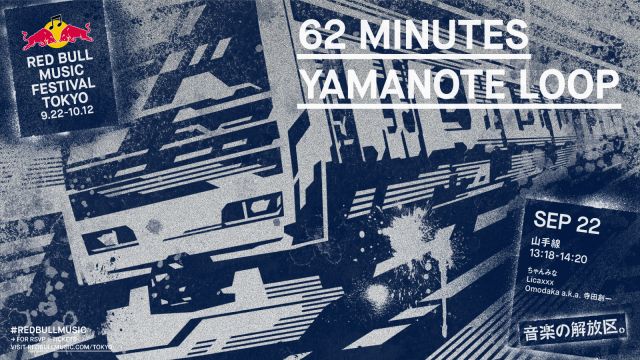 RED BULL MUSIC FESTIVAL TOKYO 2018 - 62 MINUTES YAMANOTE LOOP -