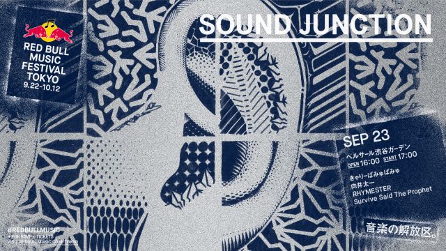 RED BULL MUSIC FESTIVAL TOKYO 2018 - SOUND JUNCTION -