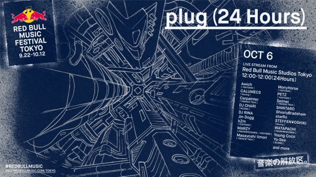 RED BULL MUSIC FESTIVAL TOKYO 2018 – plug (24 Hours) -