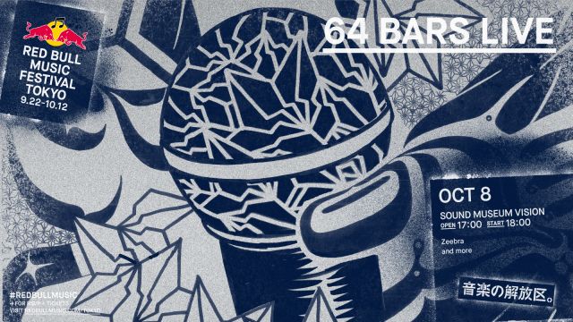 RED BULL MUSIC FESTIVAL TOKYO 2018 – 64 BARS LIVE -