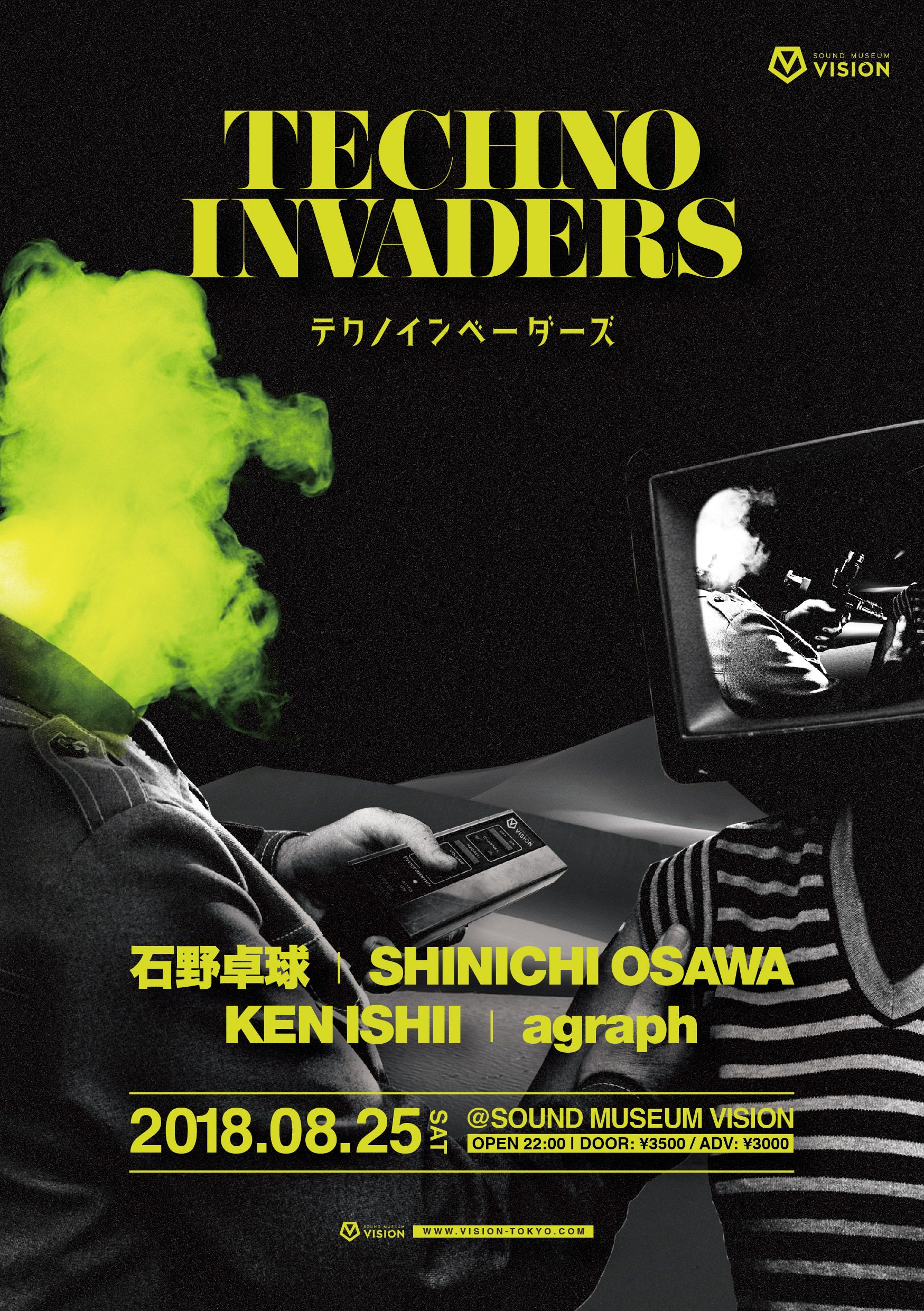 TECHNO INVADERS