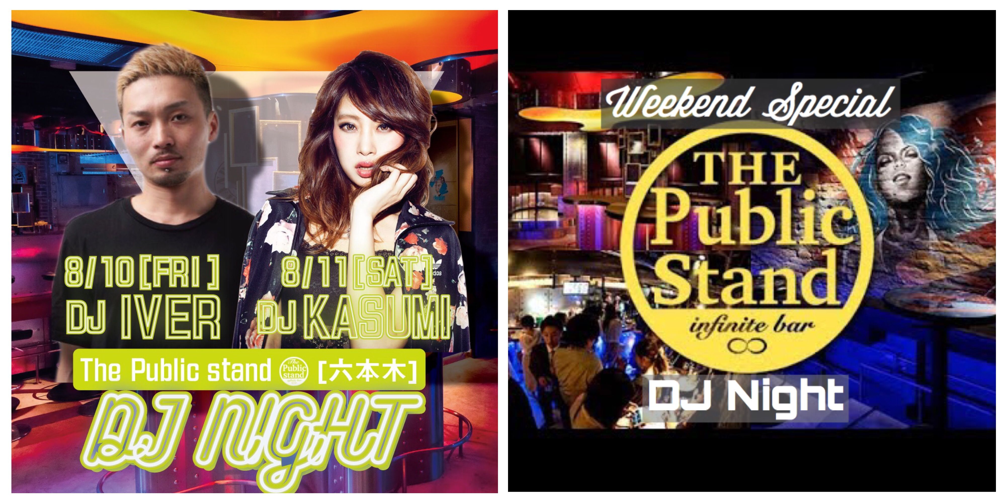 パブスタSpecial Weekend DJ Night！