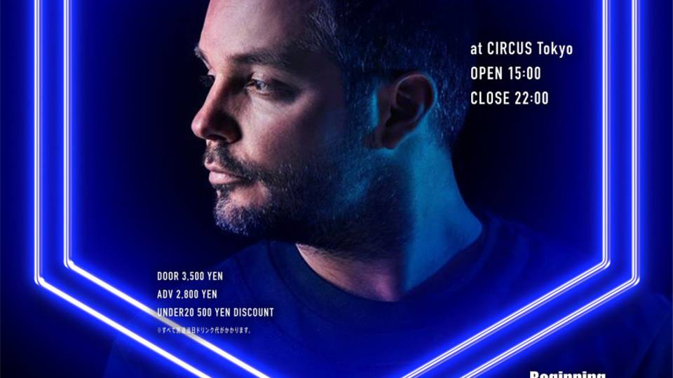 Beginning presents Zonderling 東京公演