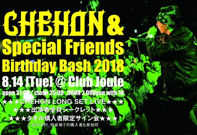 CHEHON & Special Friends Birthday Bash 2018