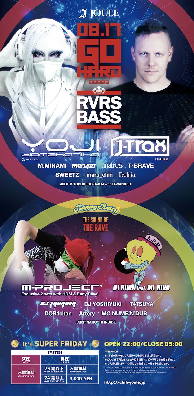 0817 GO HARD meets RVRS BASS