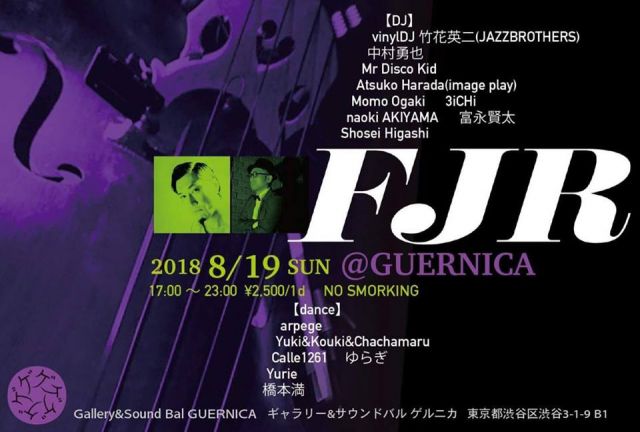 【'FJR@GUERNICA'】