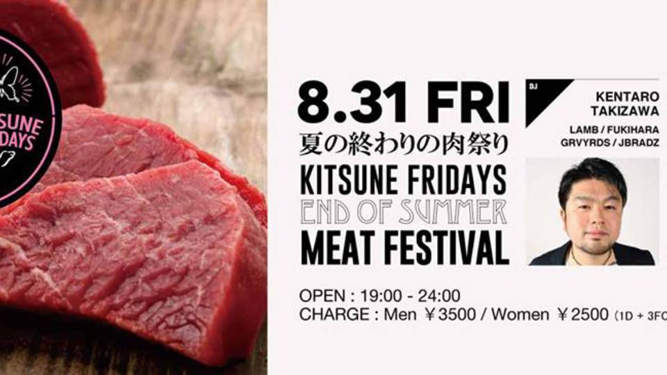 KITSUNE FRIDAYS - MEAT FESTIVAL 