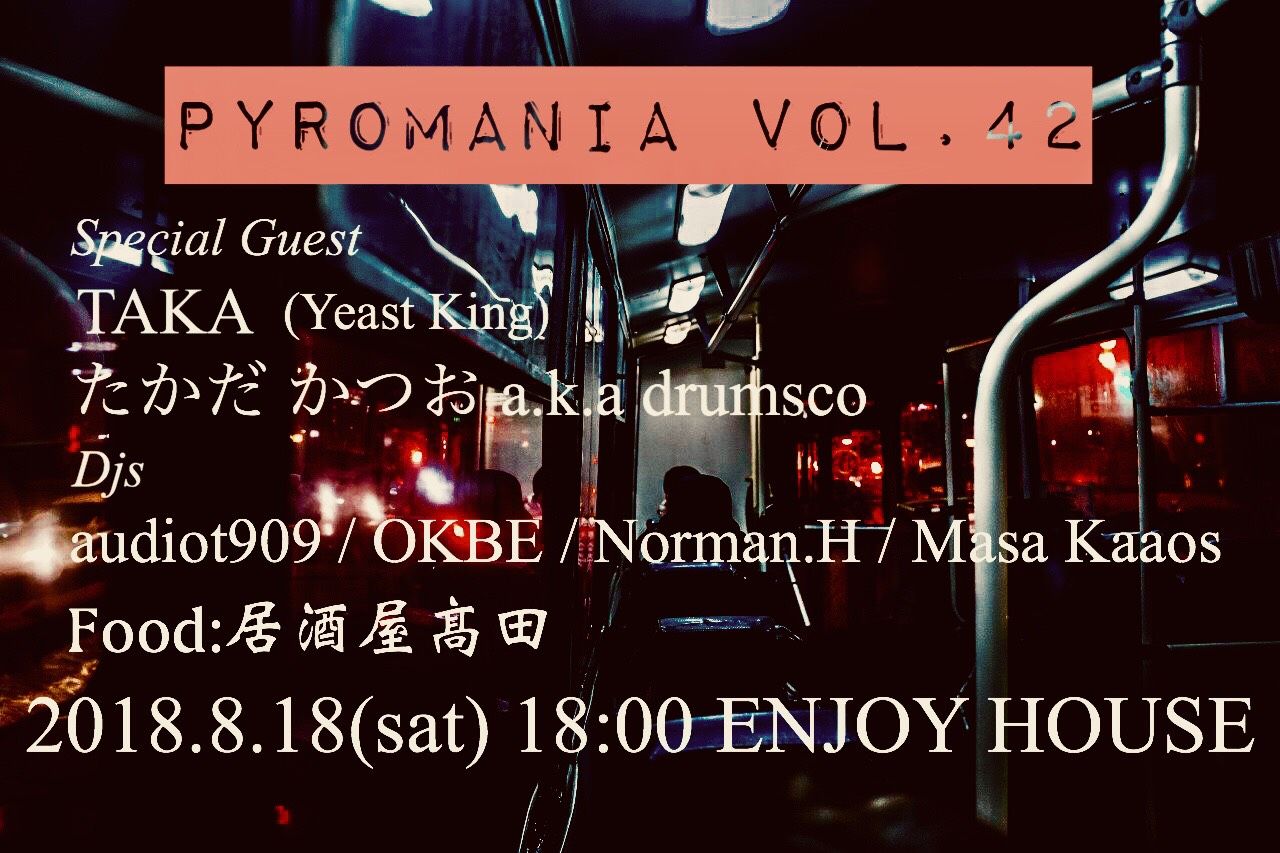 PYROMANIA vol.42