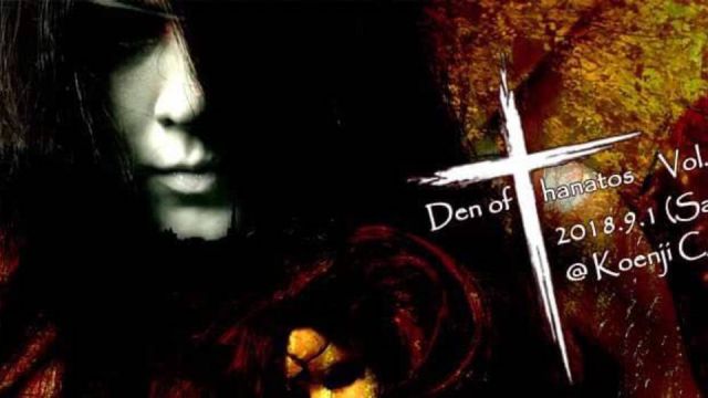 Den Of Thanatos vol.9