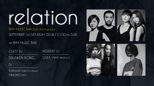 relation × BPM MUSIC BAR 2nd Anniversary
