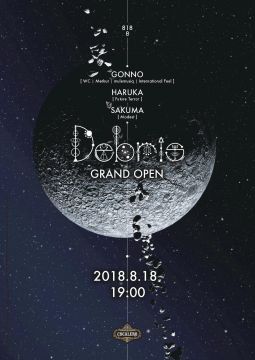 Débris Opening Party Vol.1