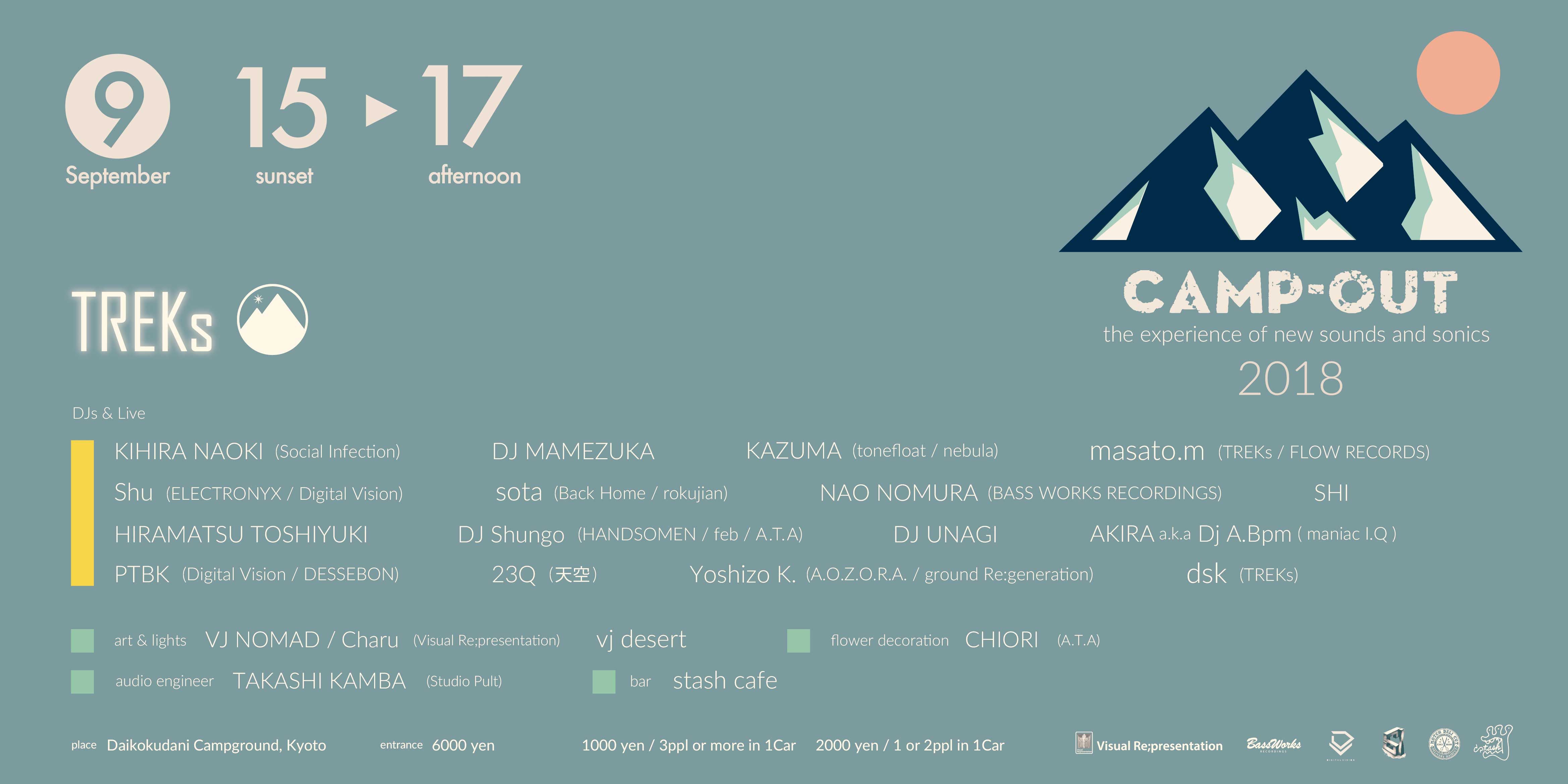 TREKs / CAMP-OUT 2018