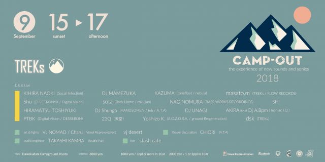 TREKs / CAMP-OUT 2018