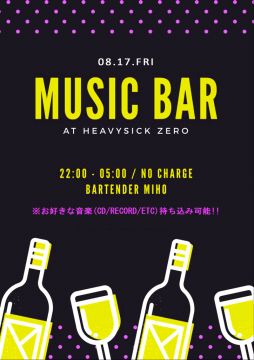 MUSIC BAR