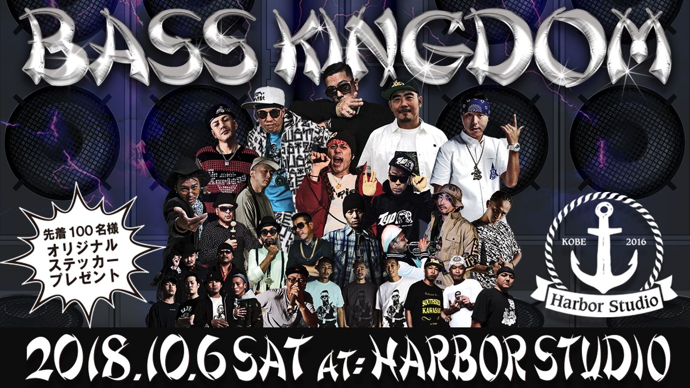 BASS KINGDOM in KOBE