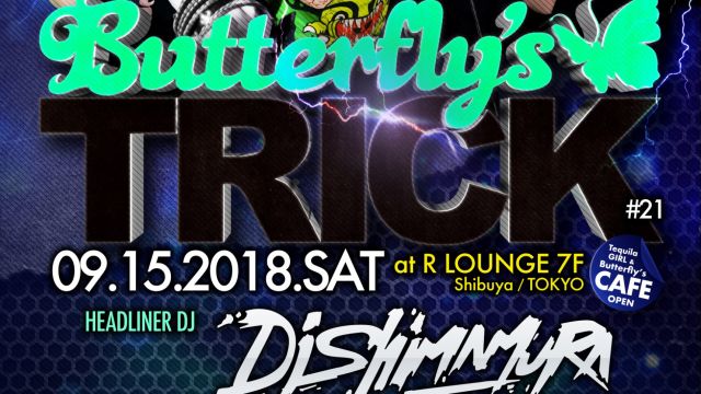 Butterfly's TRICK (7F/DAY)