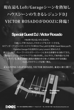 MUZIK 16th Anniversary + FLY HIGH