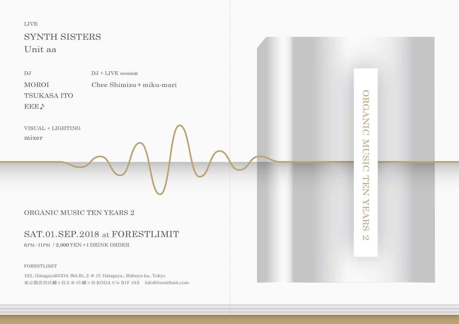 ORGANIC MUSIC TEN YEARS 2