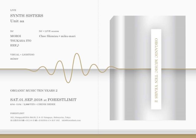 ORGANIC MUSIC TEN YEARS 2