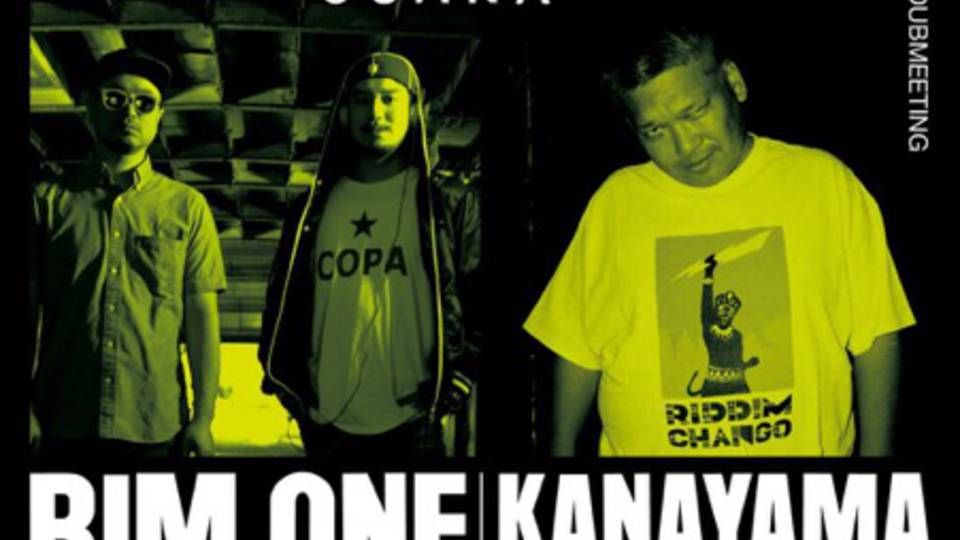 DUB MEETING OSAKA vol.6