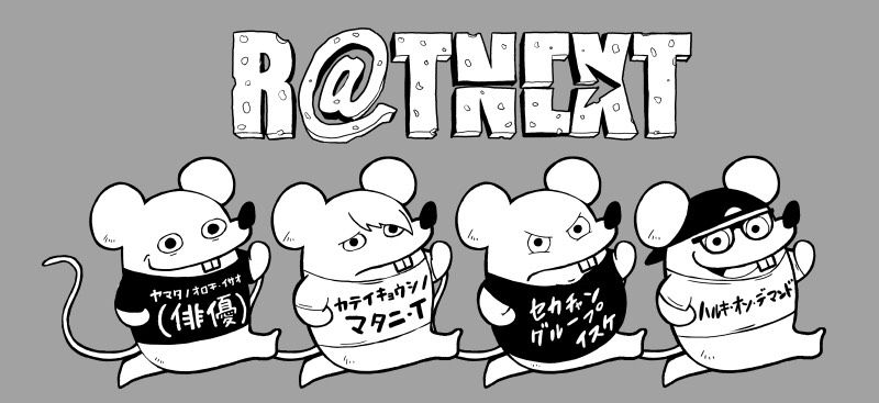 DUST MAN vs BiSH MAN 〜First start〜