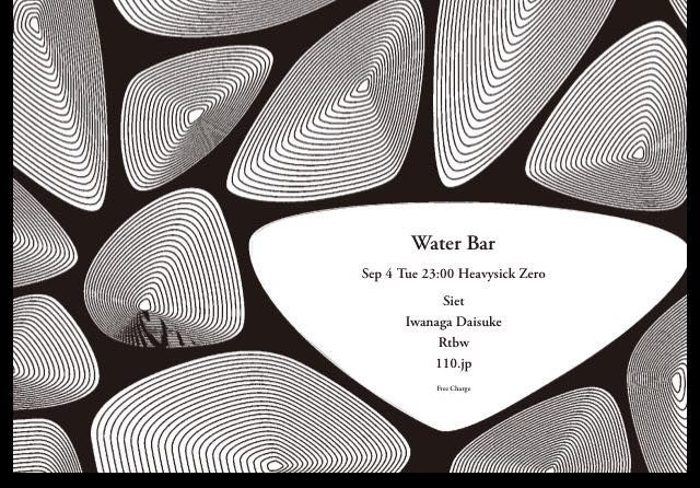 water bar