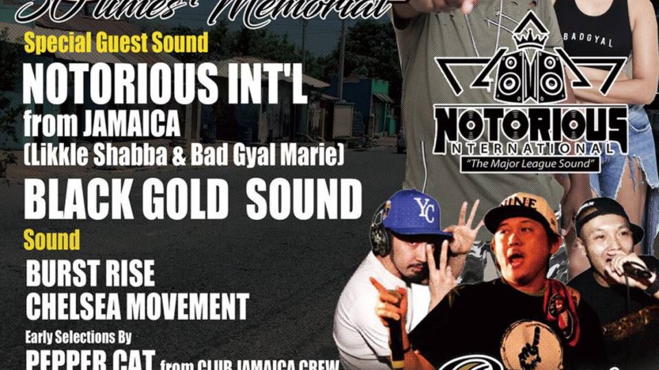 R Lounge &amp; Raggyz Promotion Presents “70's, 80's, 90's and Early 00's Selection” GET IN THE GROO