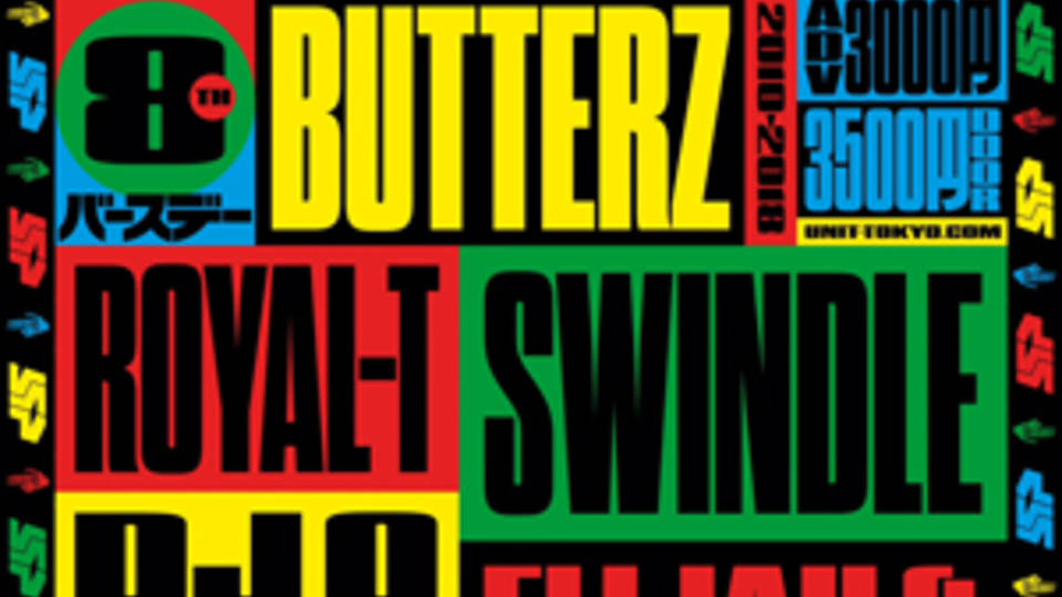 DBS22ND x BUTTERZ8TH Birthday Bash!!!