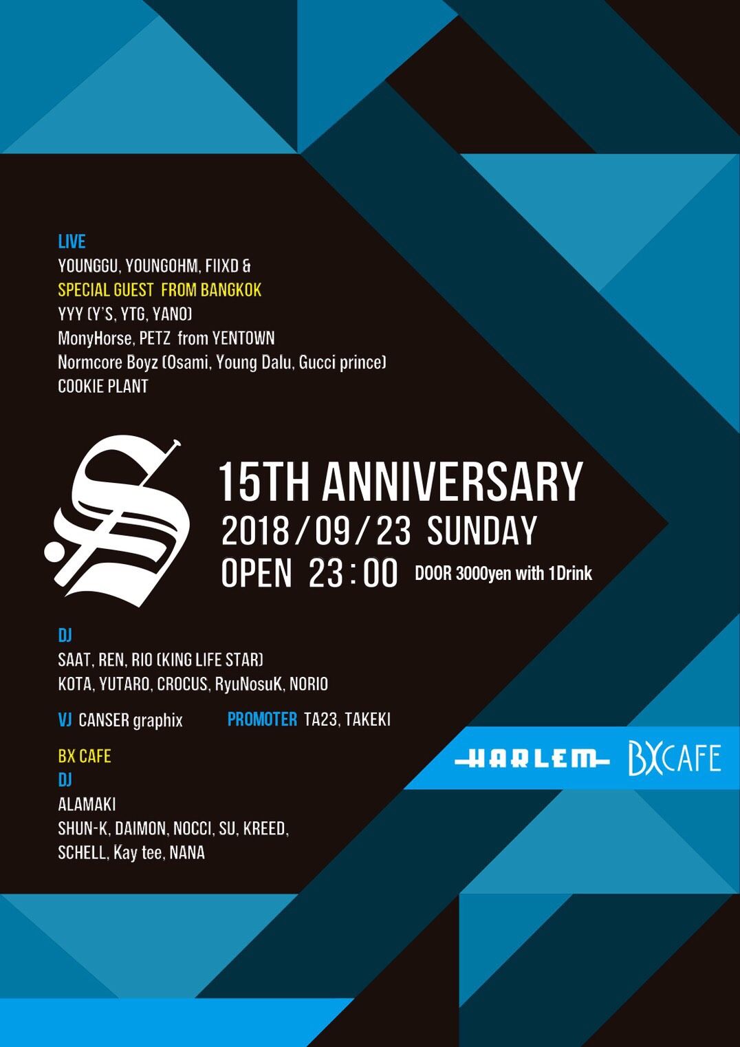 STADIUM 15th Anniversary