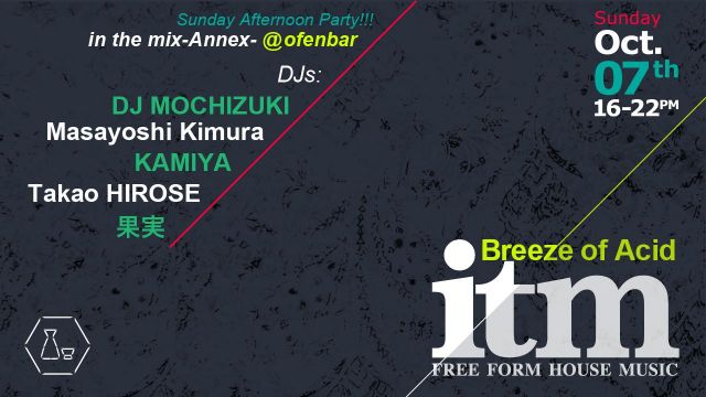 in the mix - Annex -