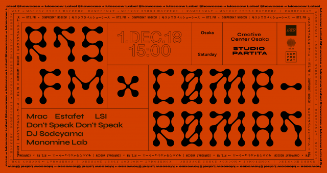 RTS.FM × COMPROMAT Moscow Label Showcase