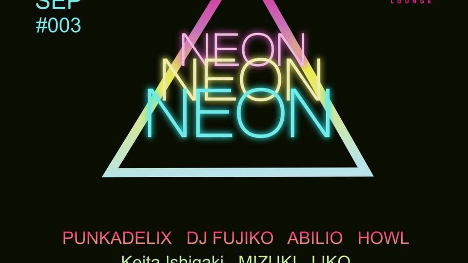 NEON (7F)