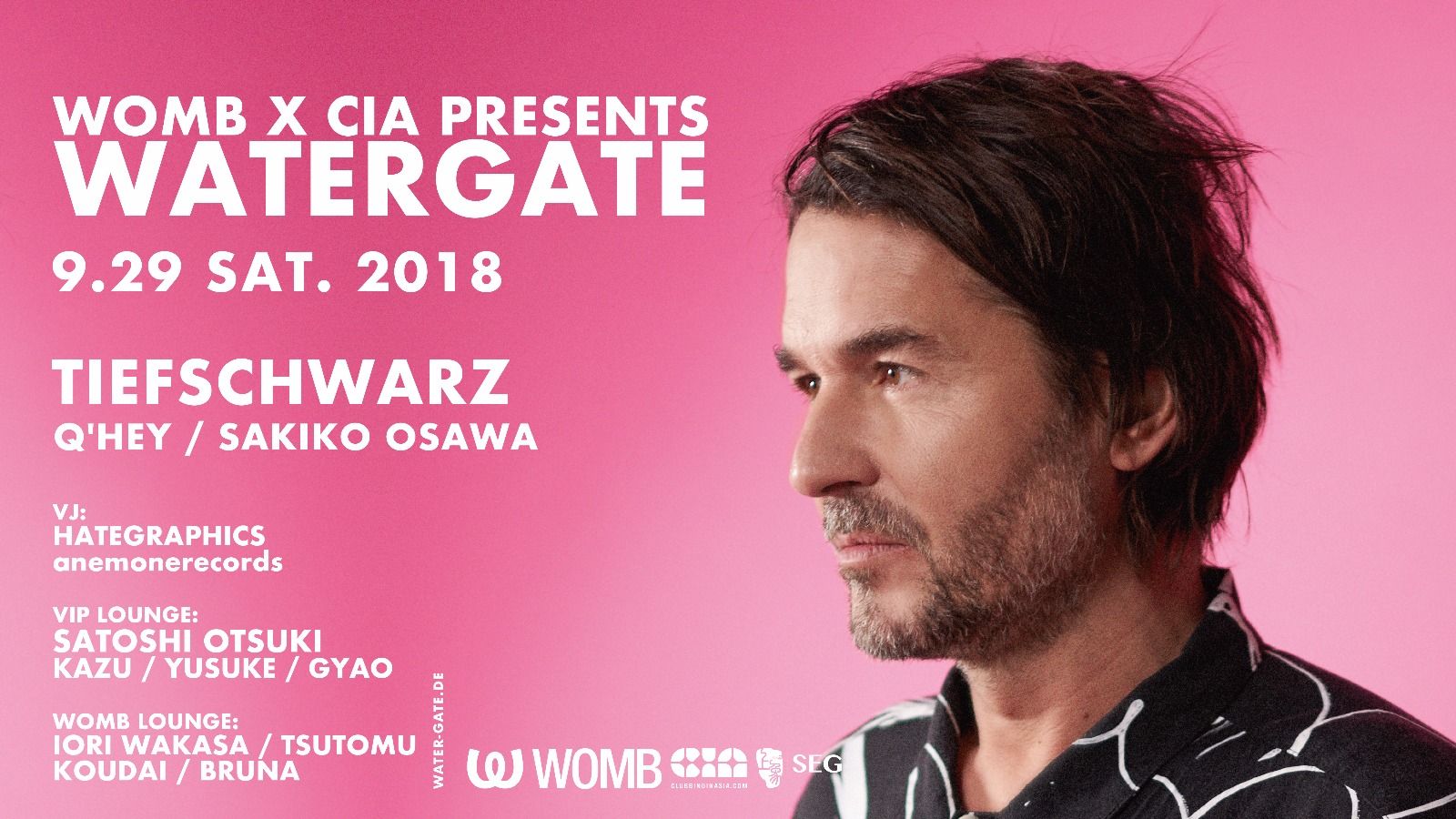 WOMB x CIA presents WATERGATE