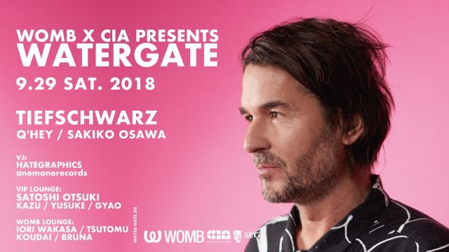WOMB x CIA presents WATERGATE