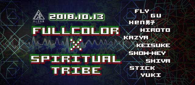 Full Color x Spiritual Tribe 