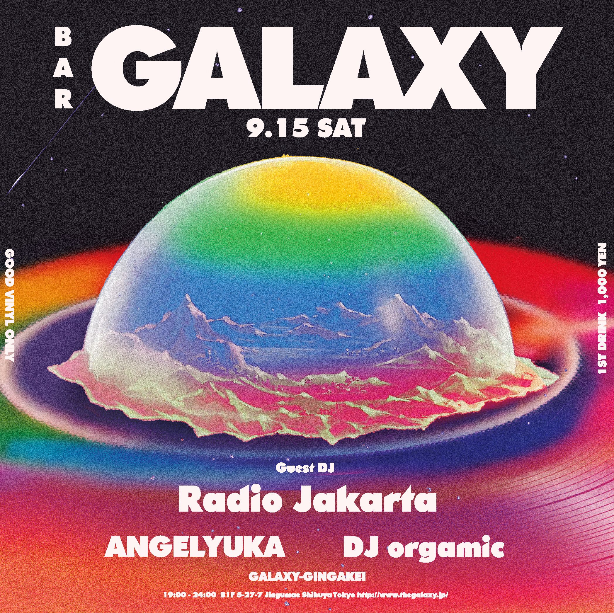 BAR GALAXY