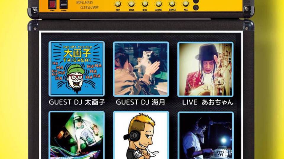 CLUB de JPOP SUMMER FES 