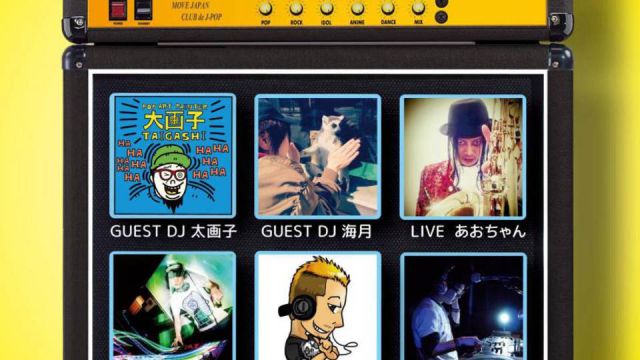 CLUB de JPOP SUMMER FES 