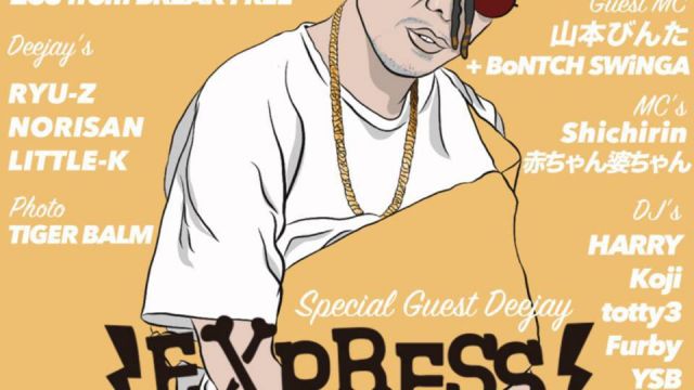 HYPE LINE Vol.10 "Meets of Ragga"