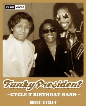 ～昭和歌謡喫茶～ CYCLE-T＆ADACHIダブル誕生日SP