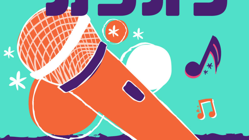 クラブでカラオケ