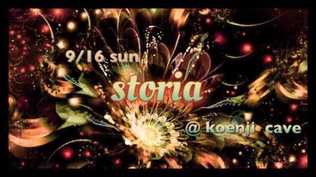koenji cave presents ＊Storia＊