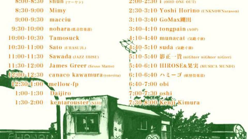 ZUBAR CLOSING PARTY - Thank you for 7 Years