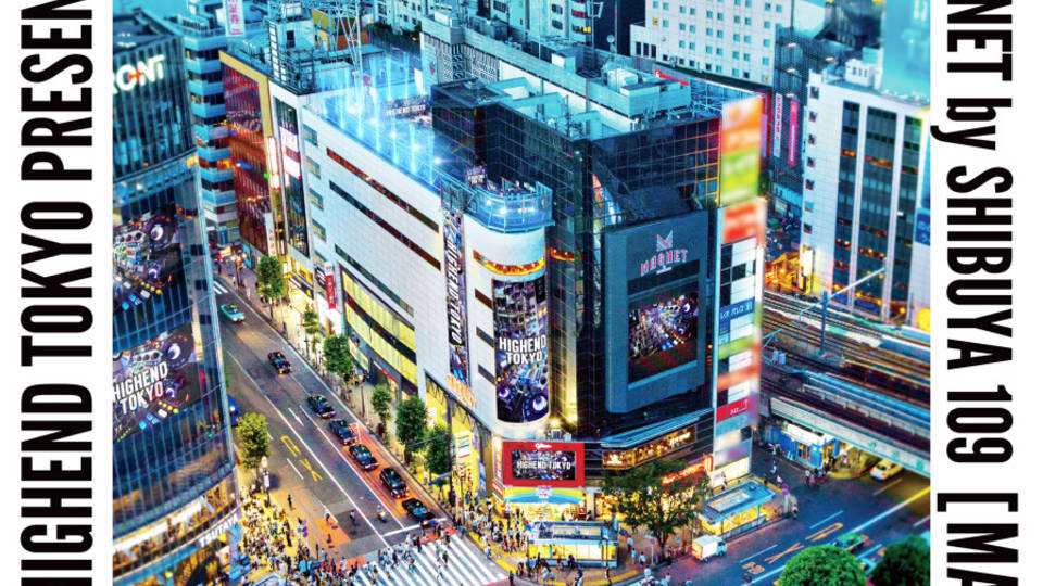 HIGHEND FES [ハイエンドフェス]