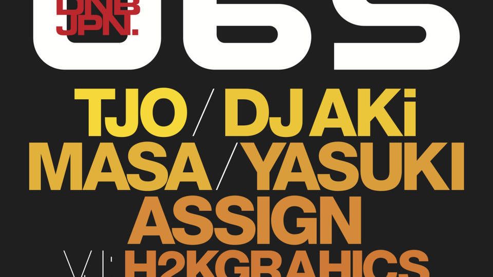 06S supported by COCALERO