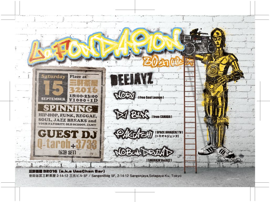 LA FONDATION 30th Edition