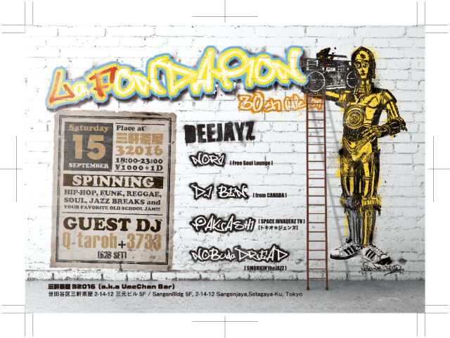 LA FONDATION 30th Edition